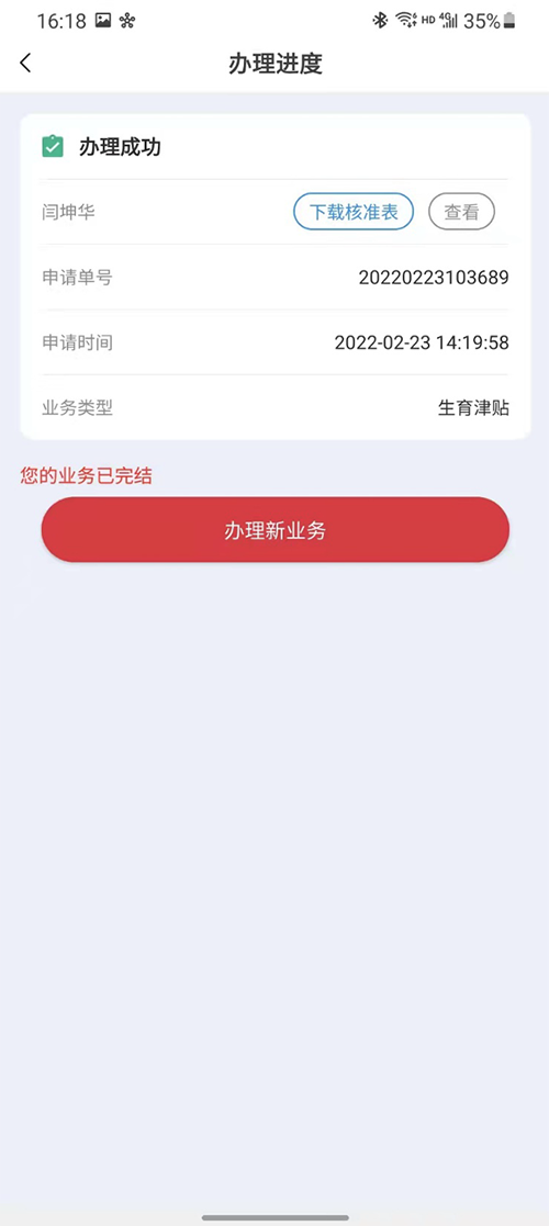 截屏2026-01-30 14.00.47.png